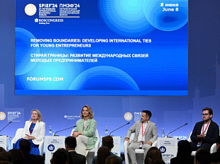 Sitzung im Rahmen des SPIEF 2024 Jugendprogramms